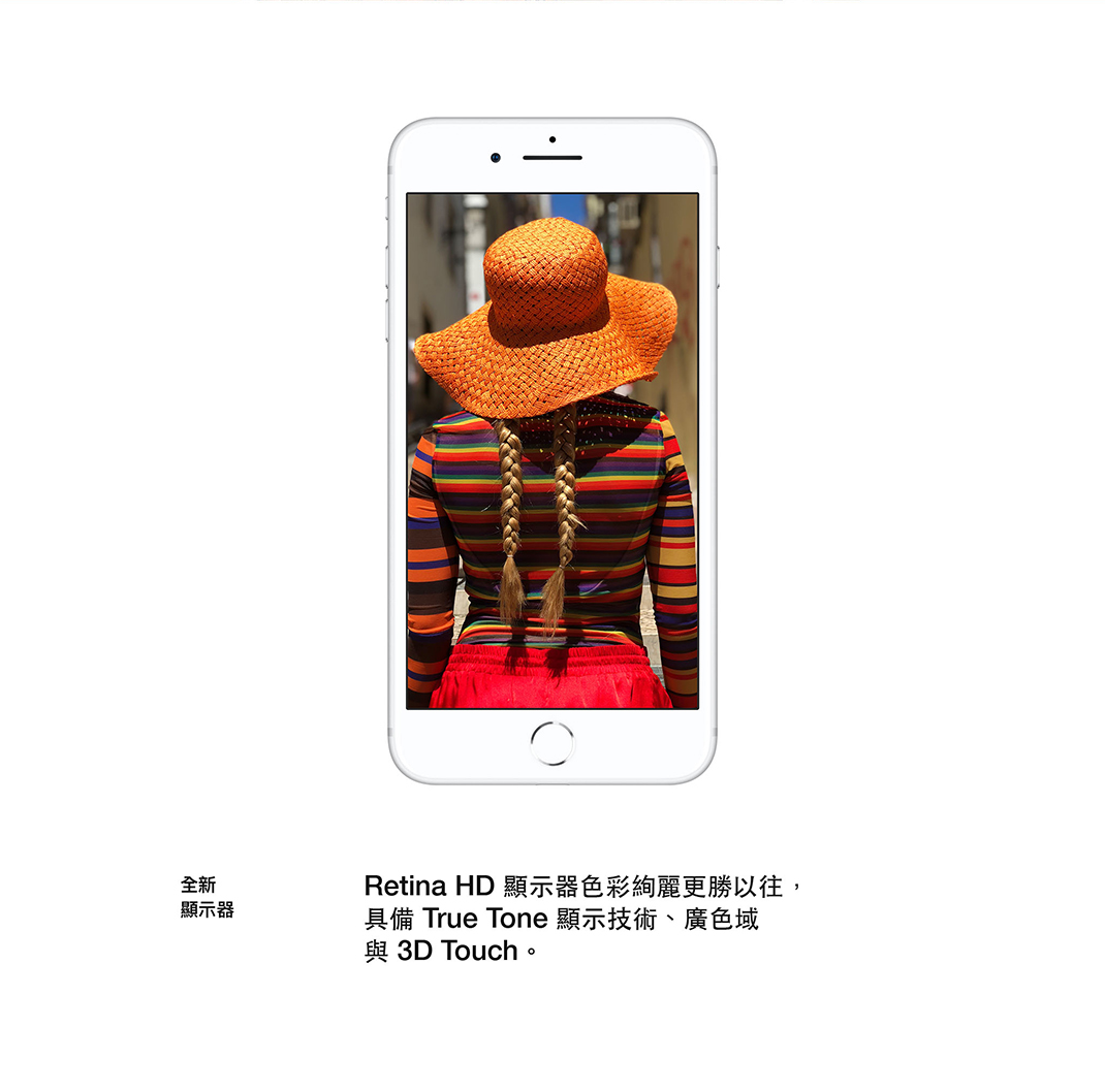 iPhone 8