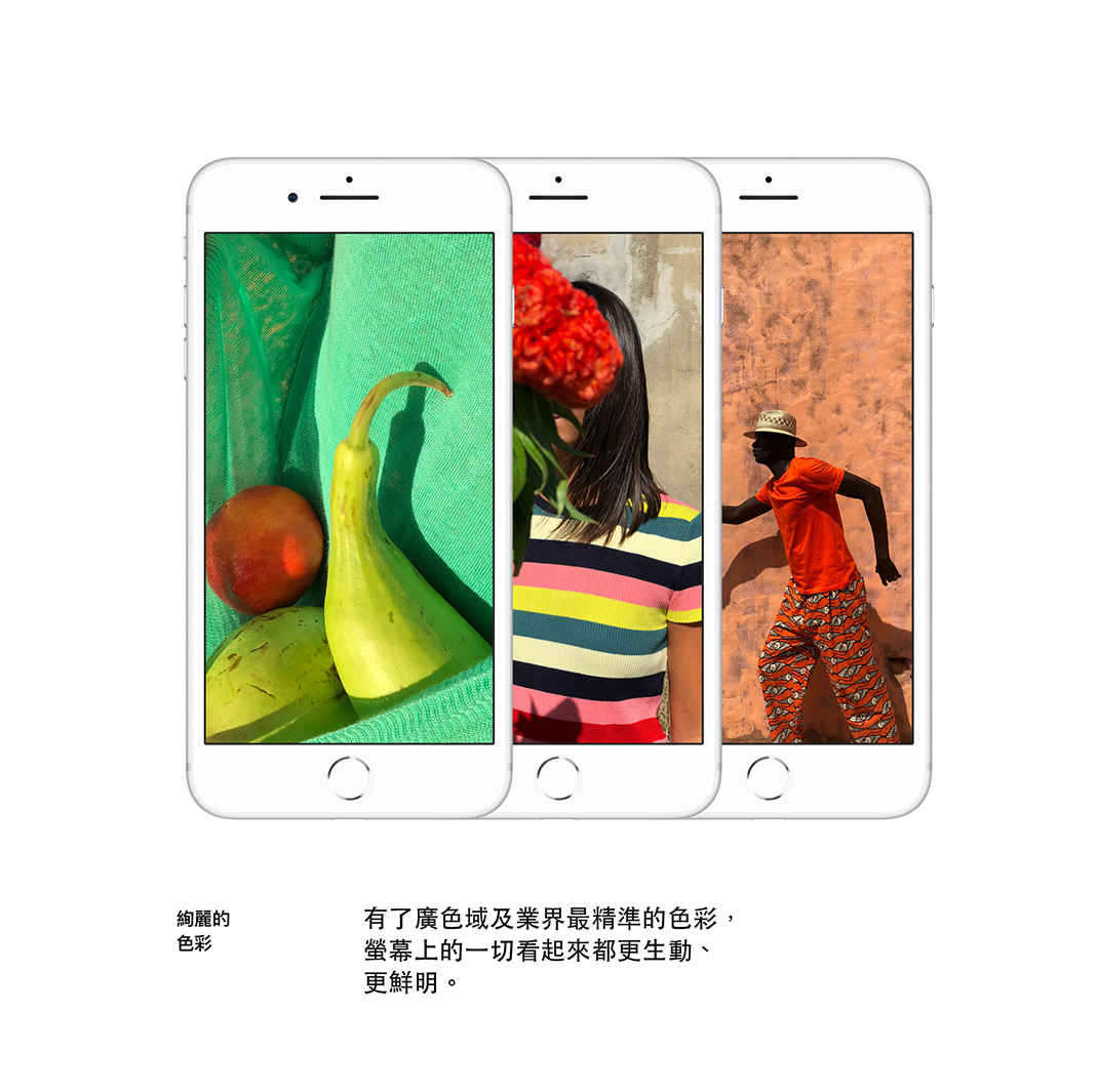 iPhone 8