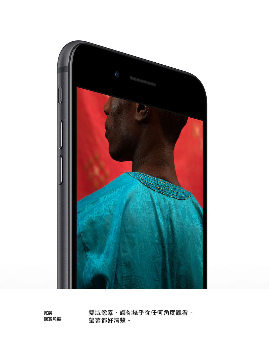 iPhone 8