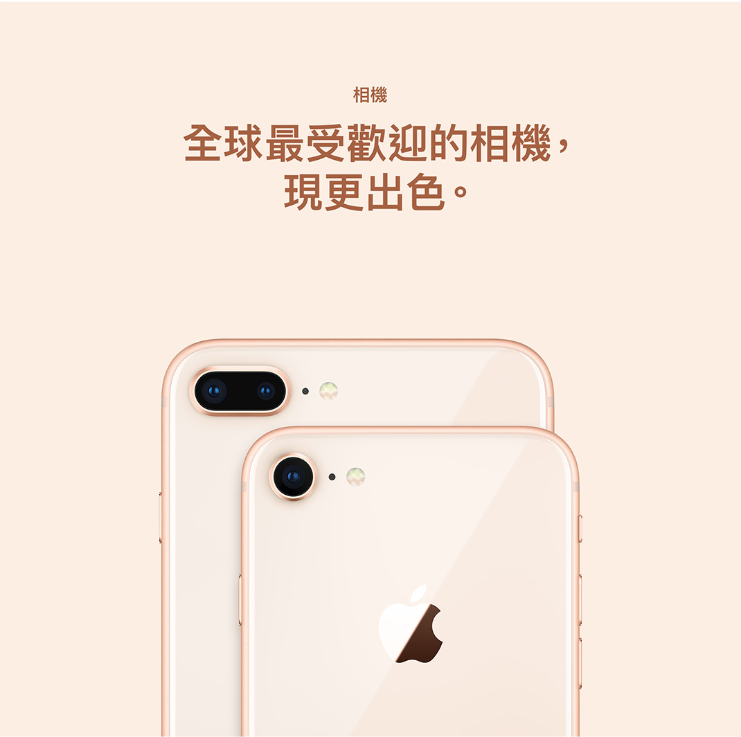 iPhone 8