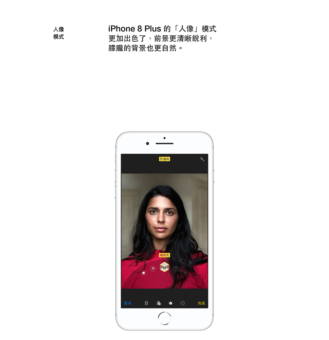 iPhone 8