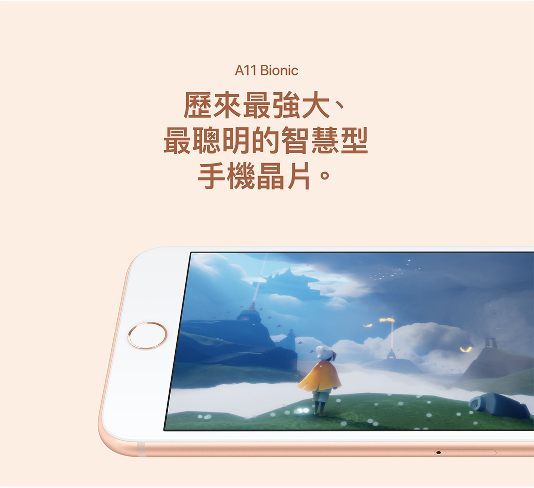 iPhone 8