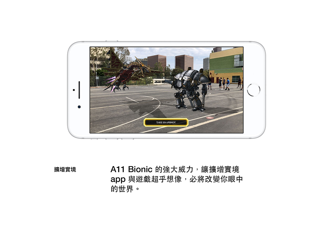 iPhone 8