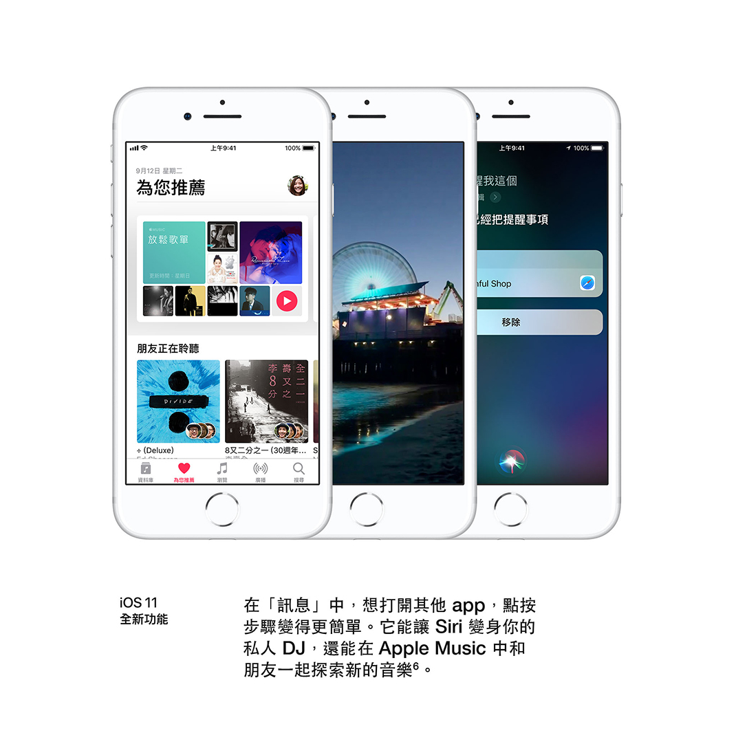 iPhone 8