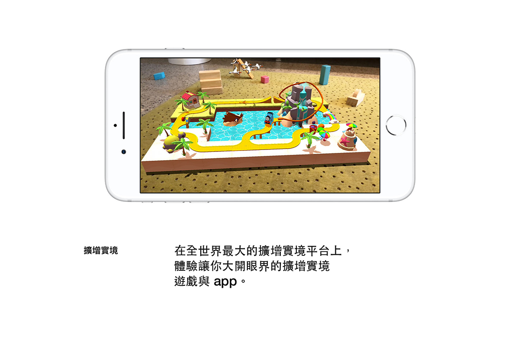 iPhone 8